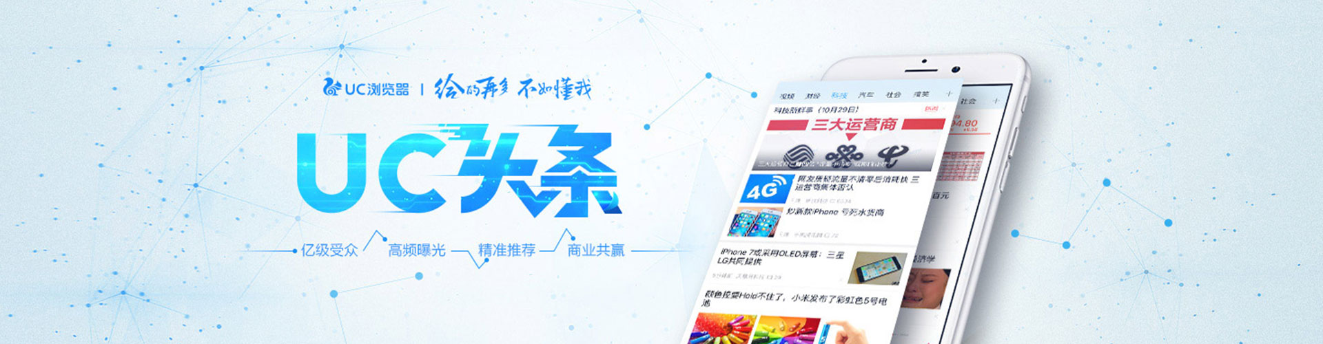 广饶推广开户