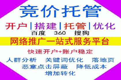 某行业巨头如何利用百度推广获客
